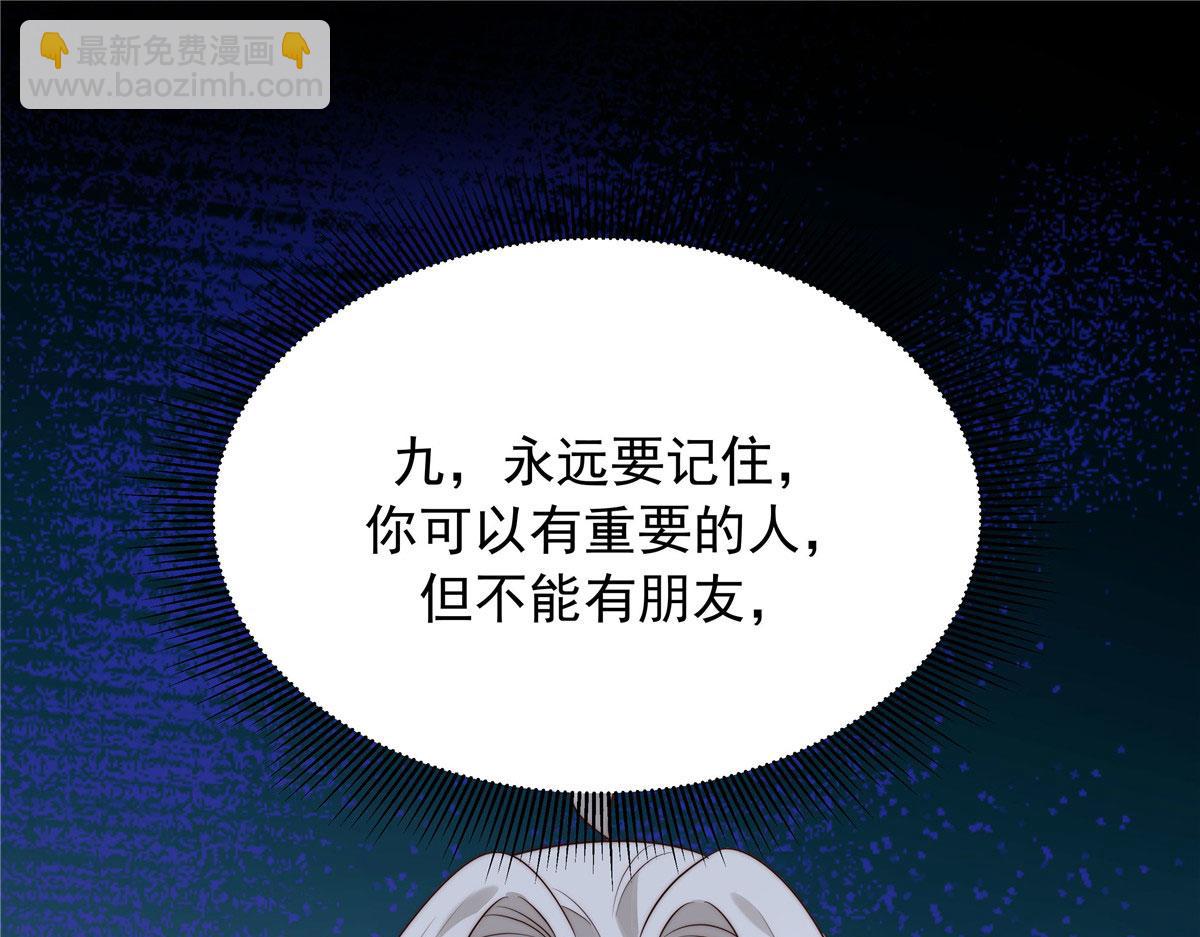 332 你觉得恶心，是吗？60