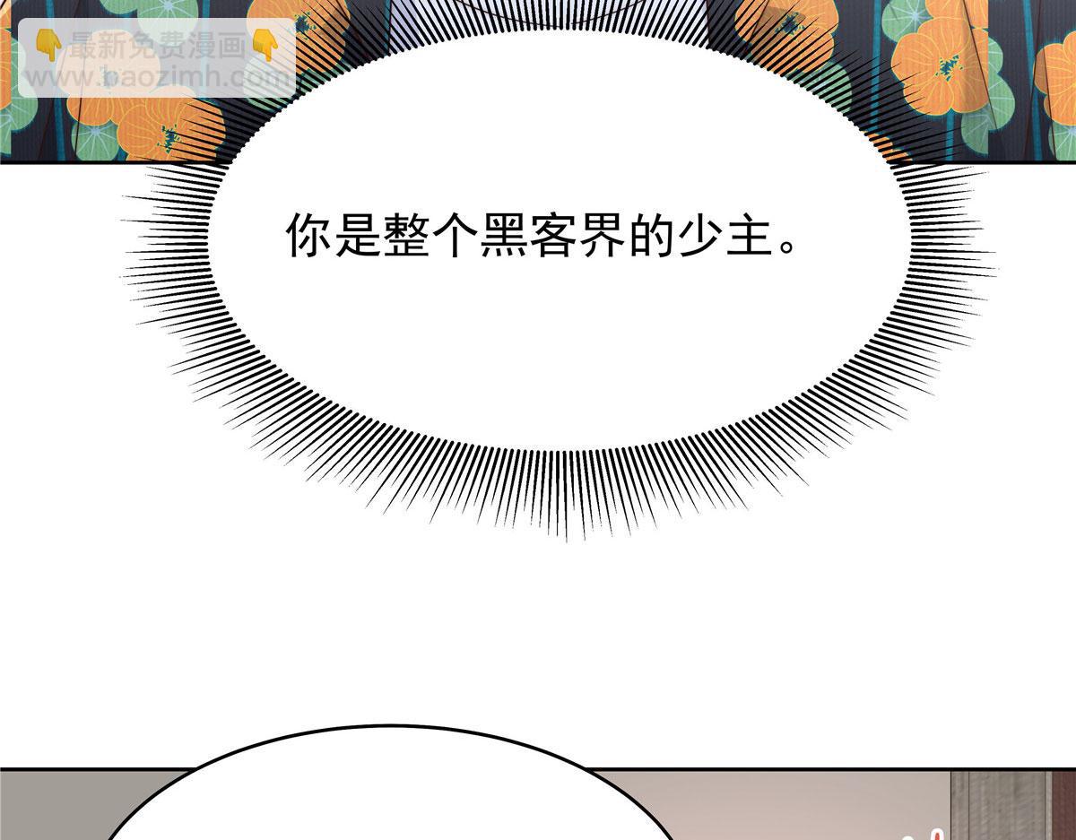 332 你觉得恶心，是吗？63