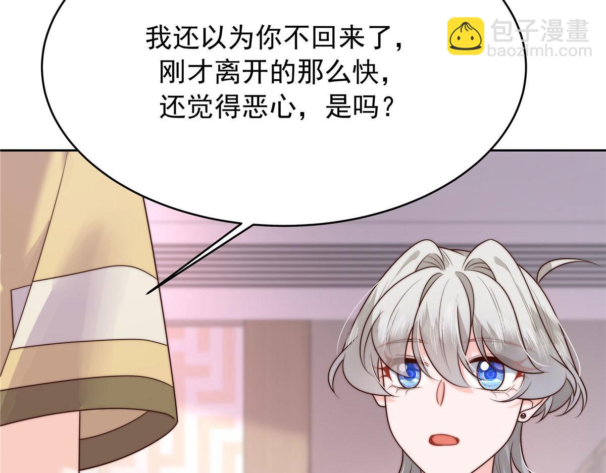 332 你觉得恶心，是吗？70