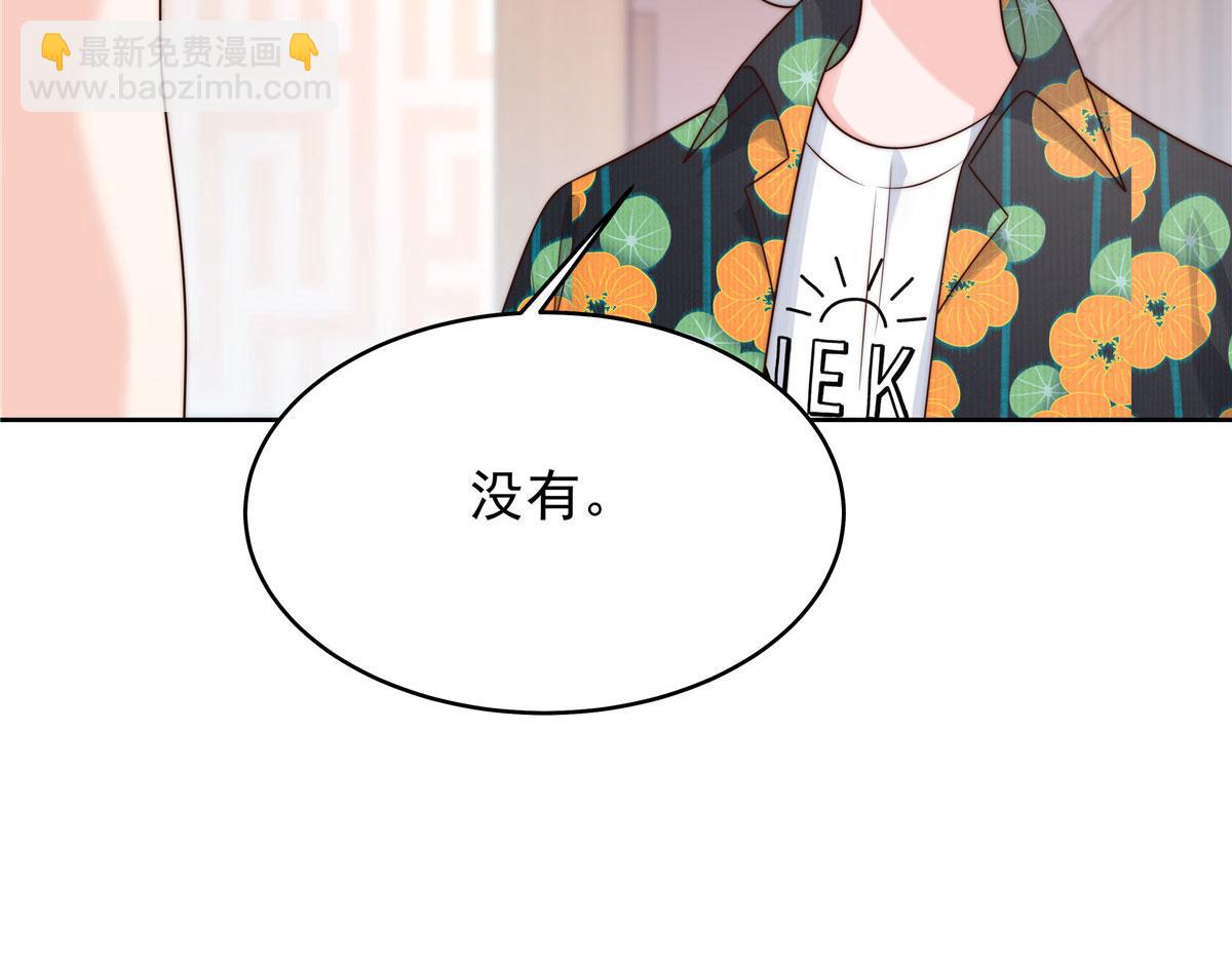 332 你觉得恶心，是吗？72
