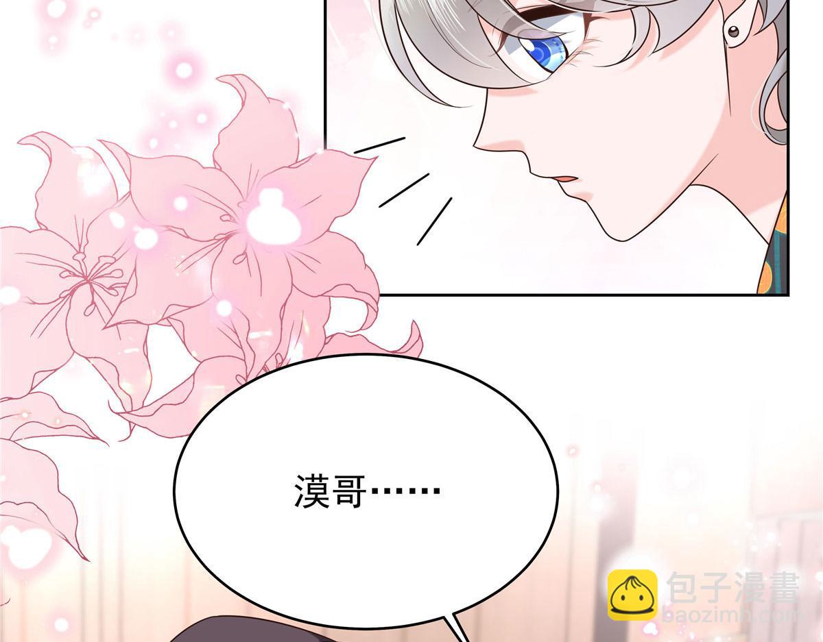 332 你觉得恶心，是吗？79