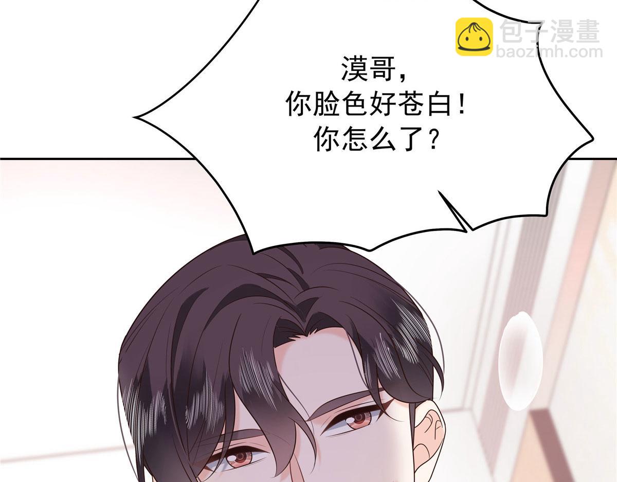 332 你觉得恶心，是吗？84