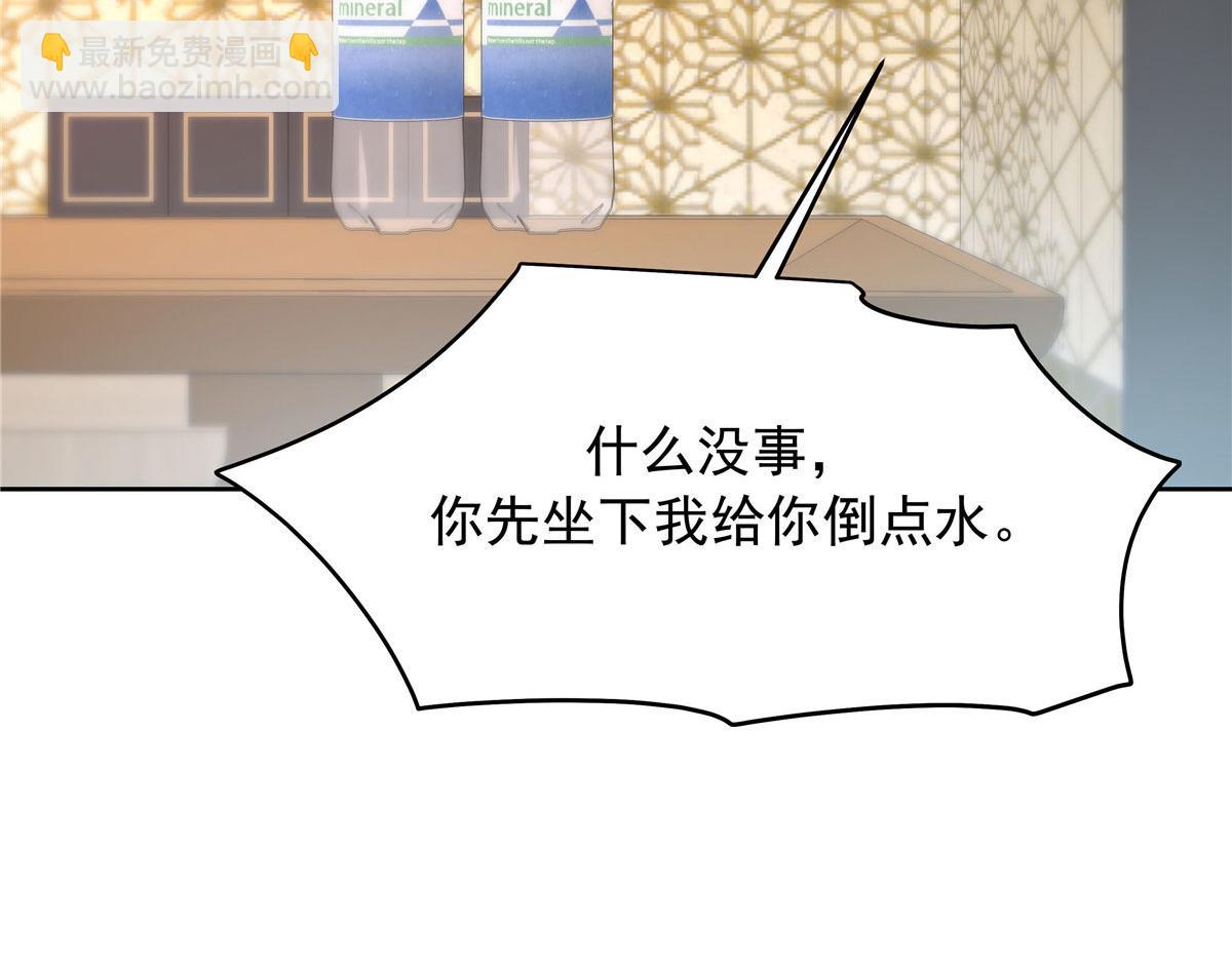 332 你觉得恶心，是吗？88