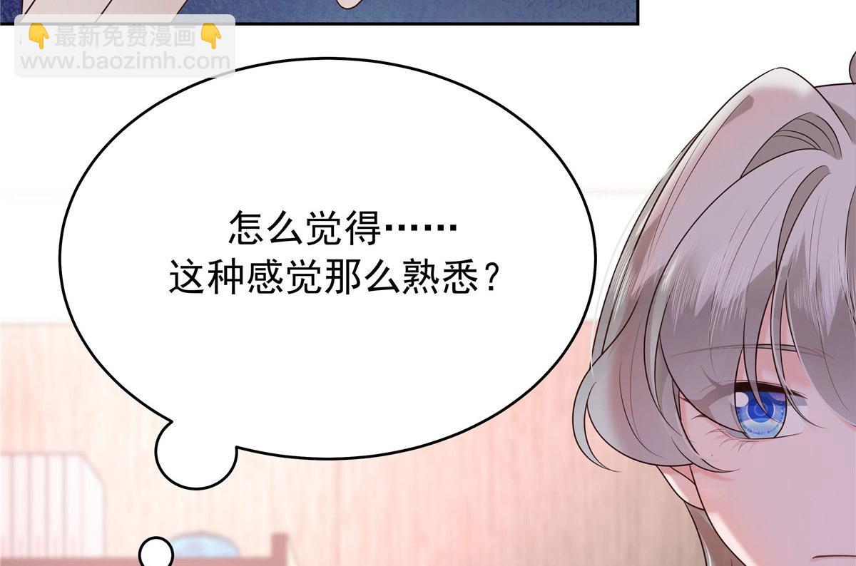 332 你觉得恶心，是吗？91
