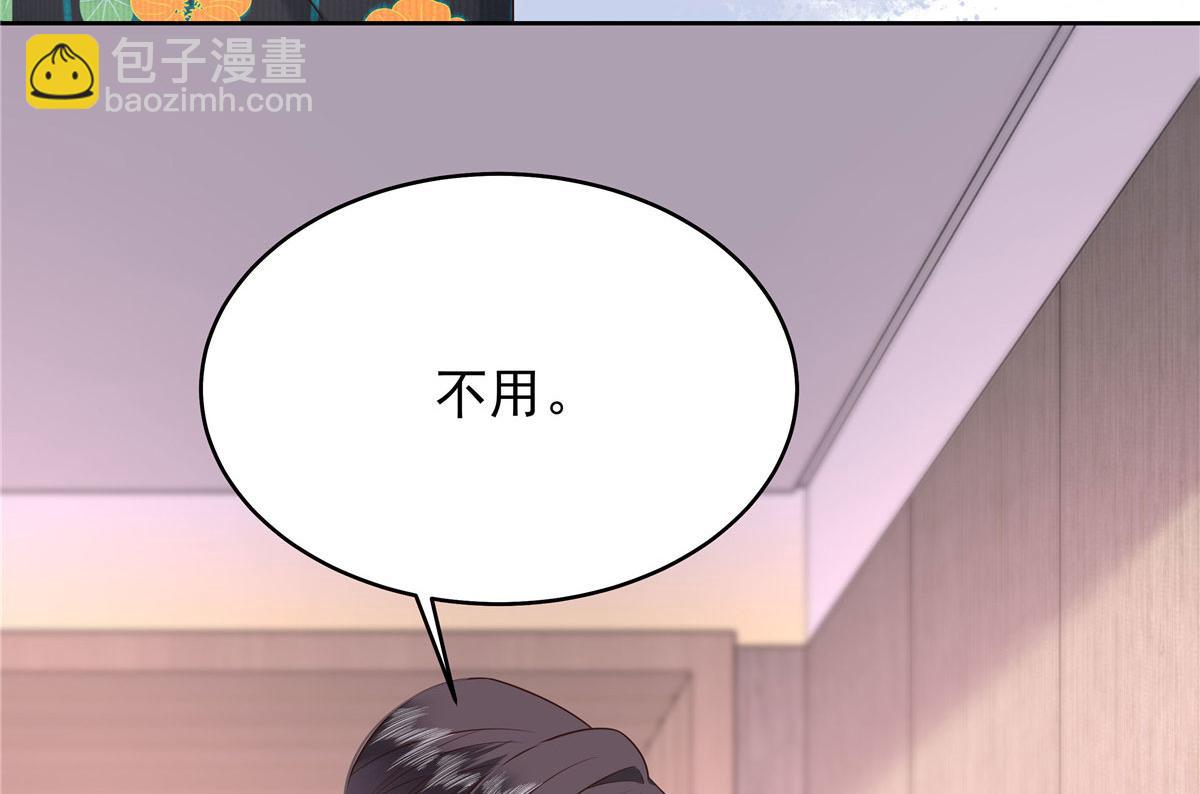 332 你觉得恶心，是吗？95
