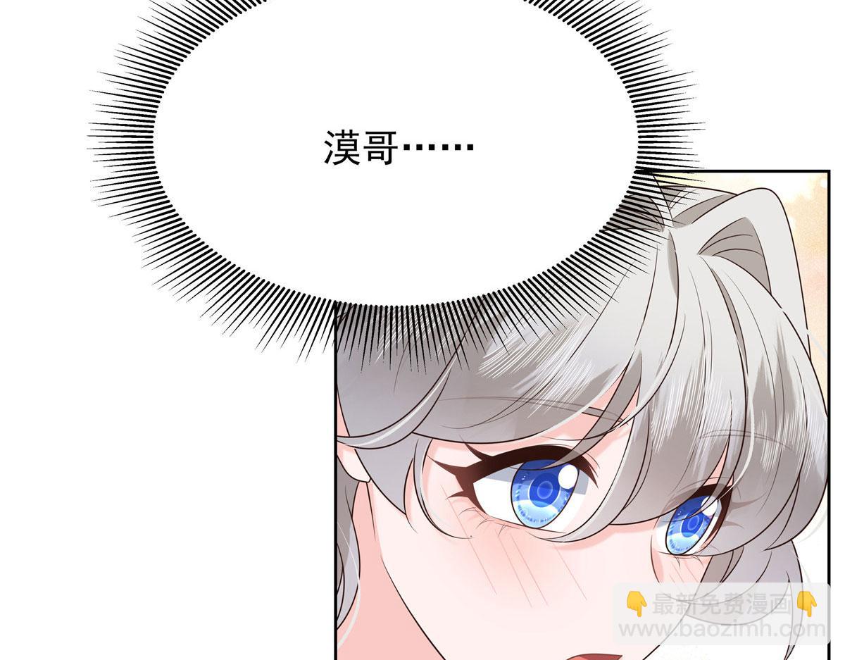 332 你觉得恶心，是吗？98