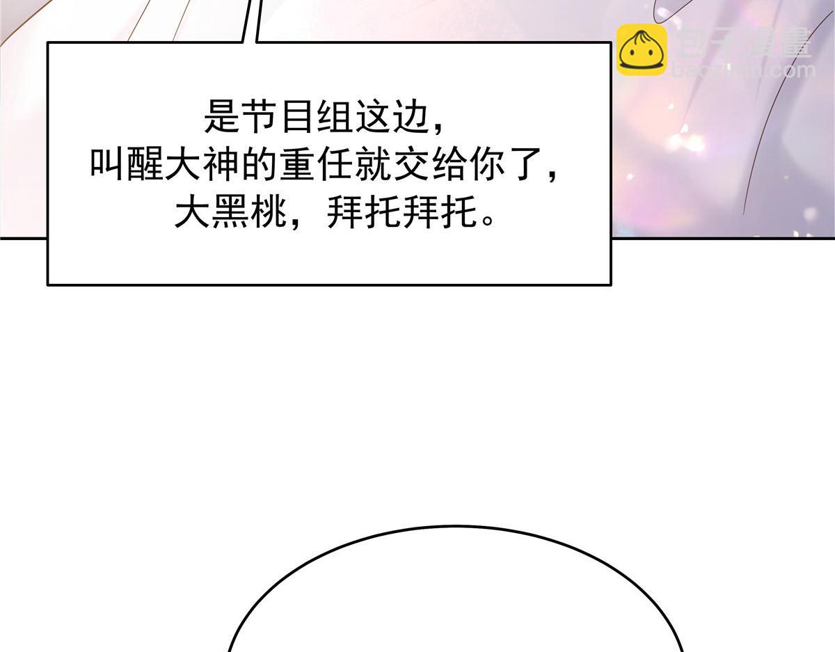 333 苏玫巫甄坏坏联合13