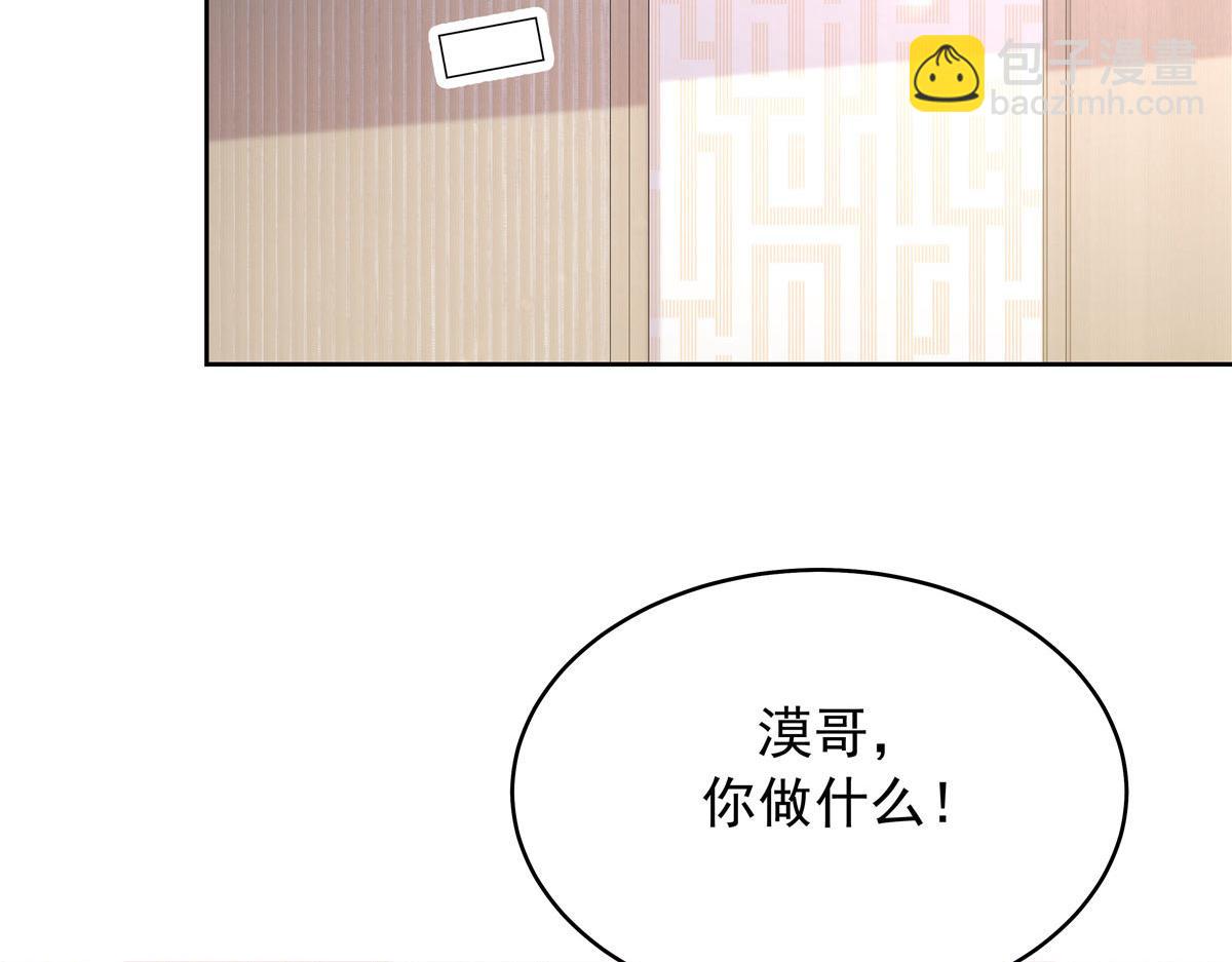 333 苏玫巫甄坏坏联合23