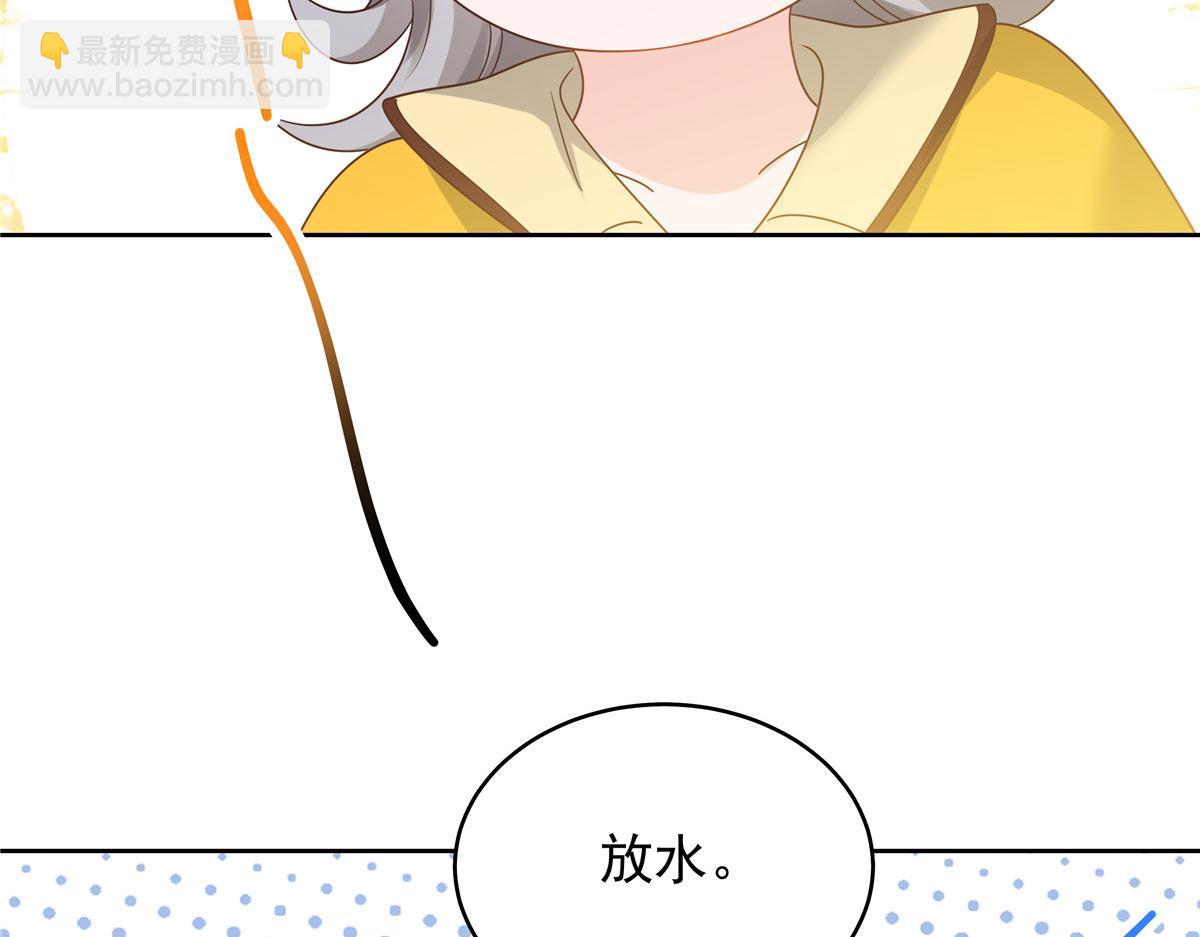 333 苏玫巫甄坏坏联合25