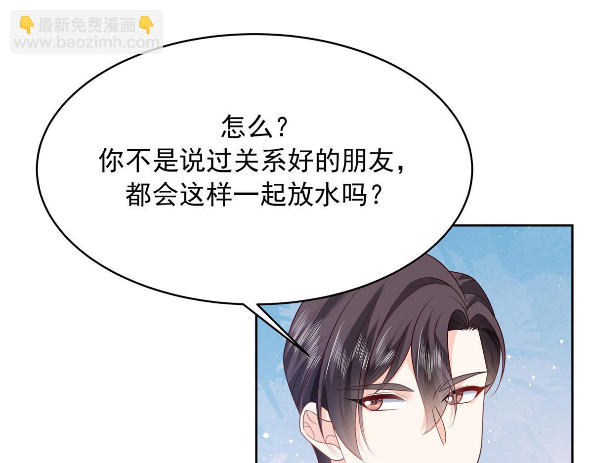 333 苏玫巫甄坏坏联合28