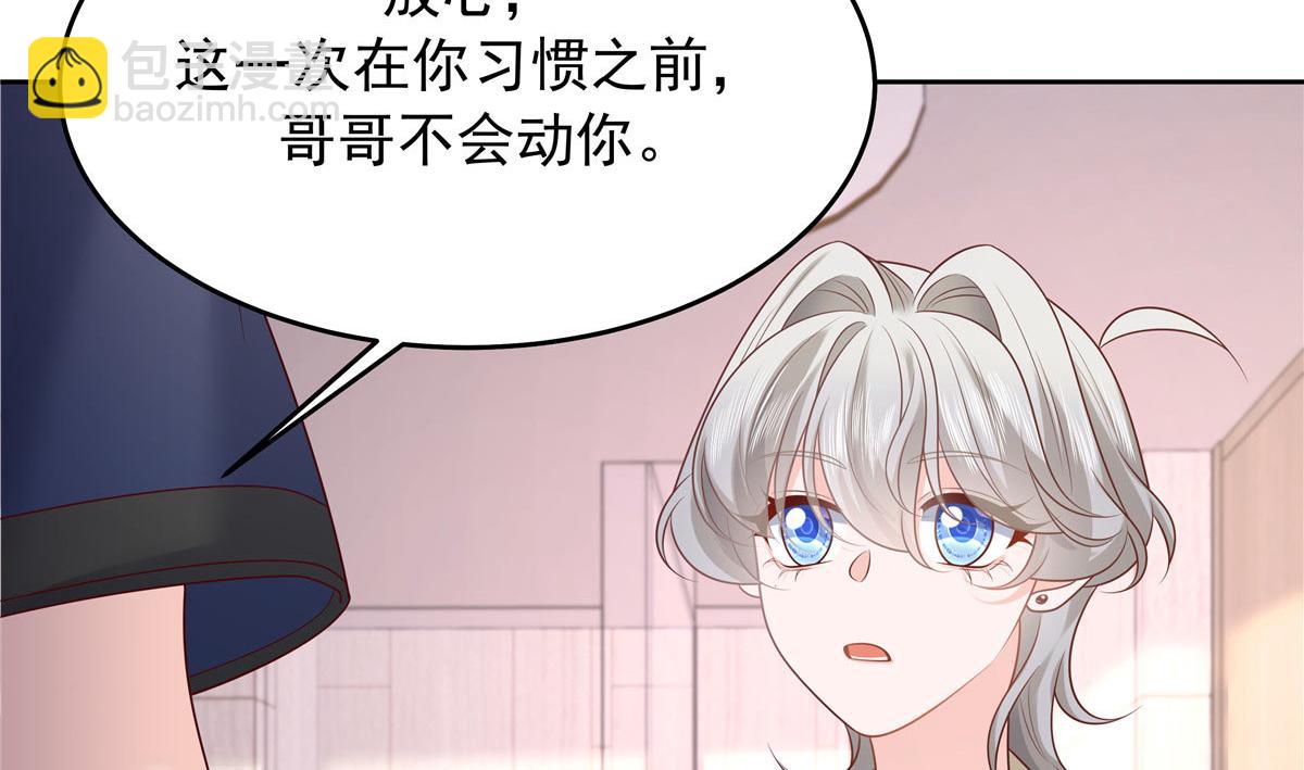 333 苏玫巫甄坏坏联合30