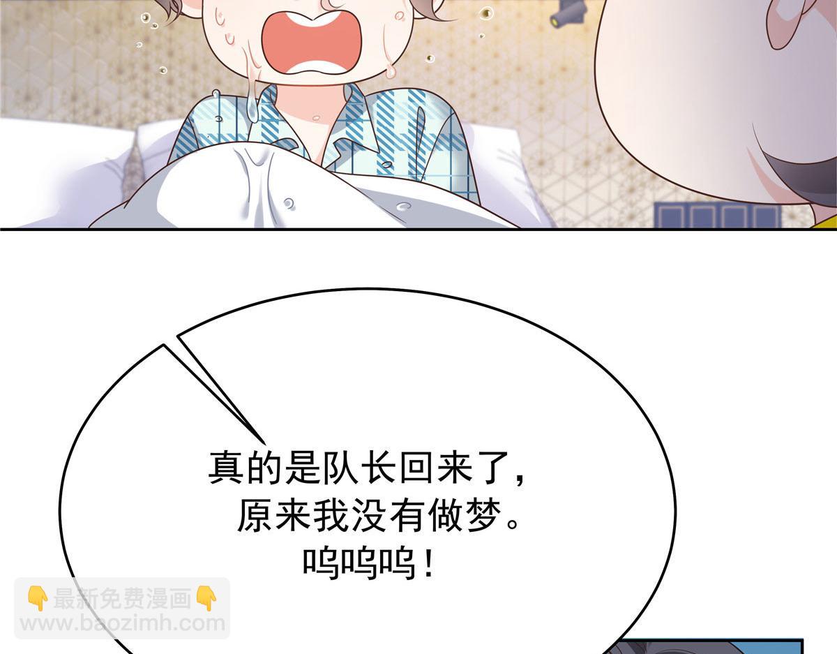 333 苏玫巫甄坏坏联合41