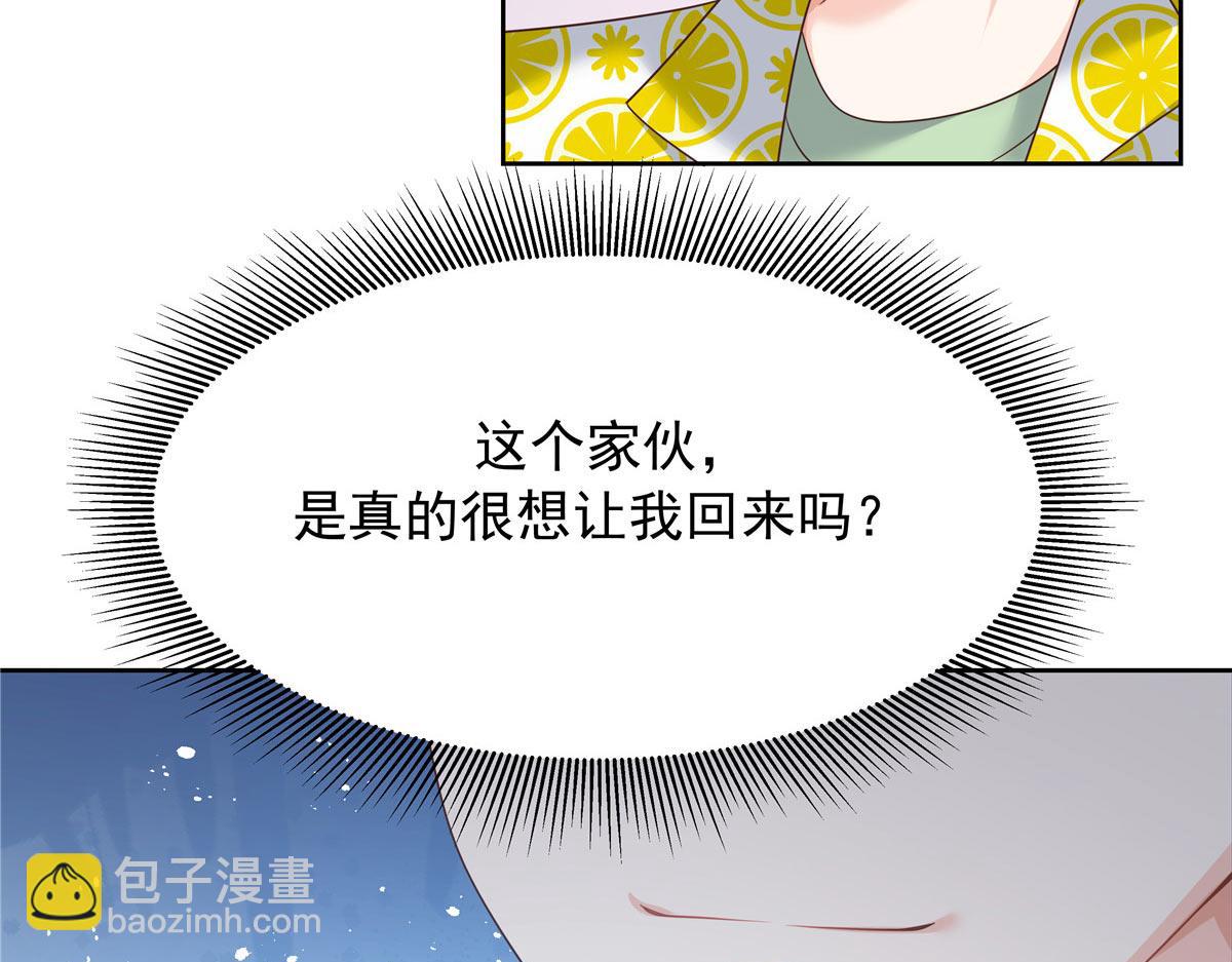 333 苏玫巫甄坏坏联合43
