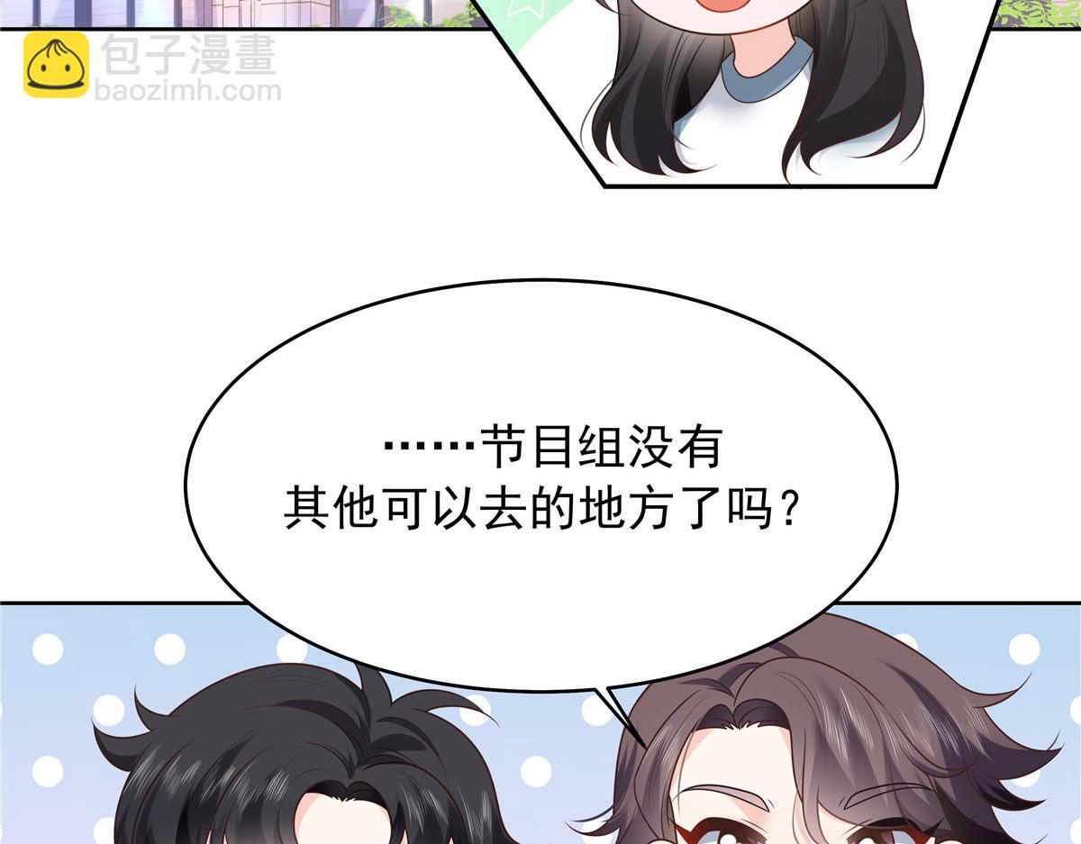 333 苏玫巫甄坏坏联合46