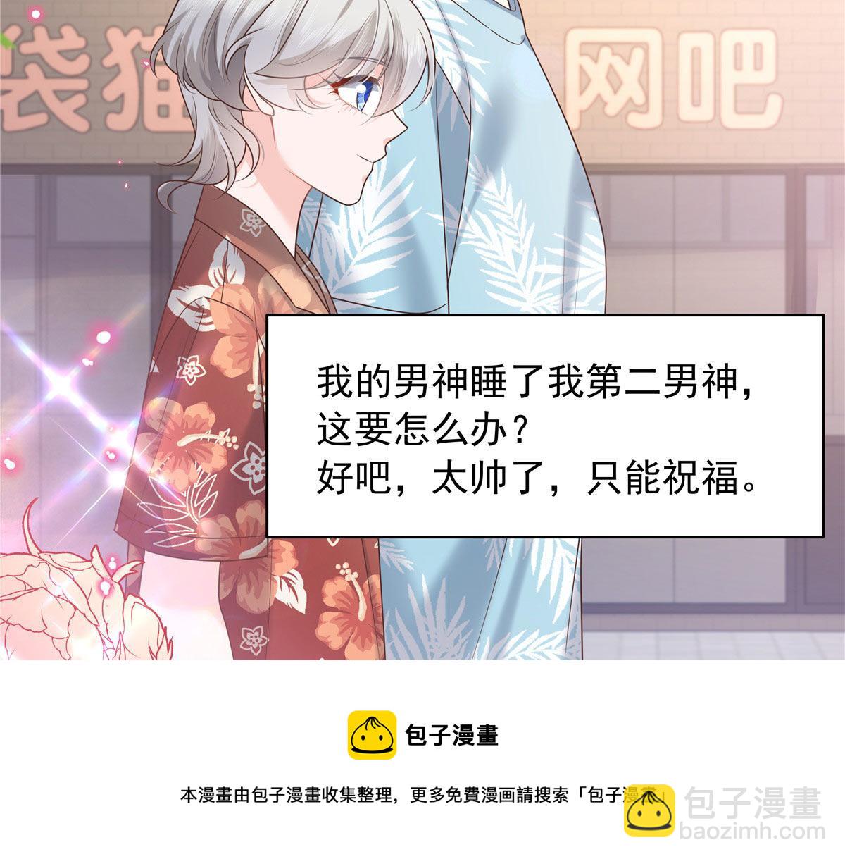 333 苏玫巫甄坏坏联合49