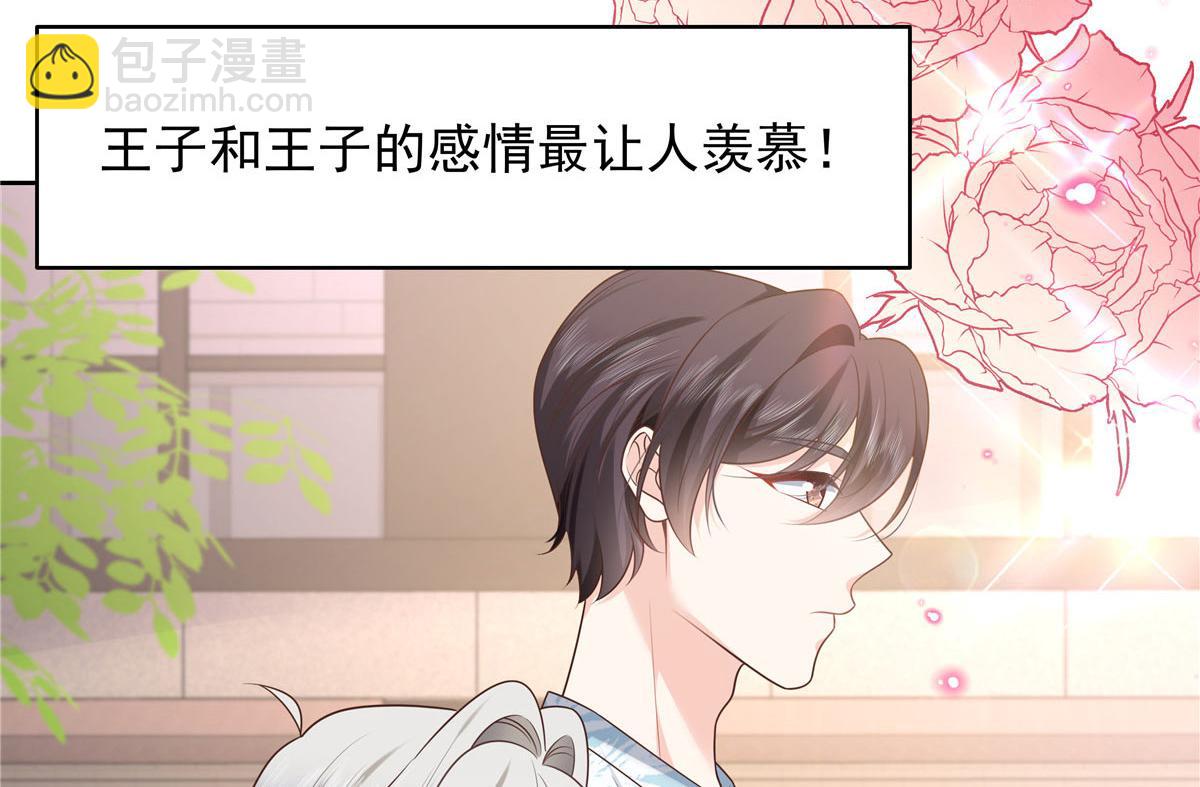 333 苏玫巫甄坏坏联合52