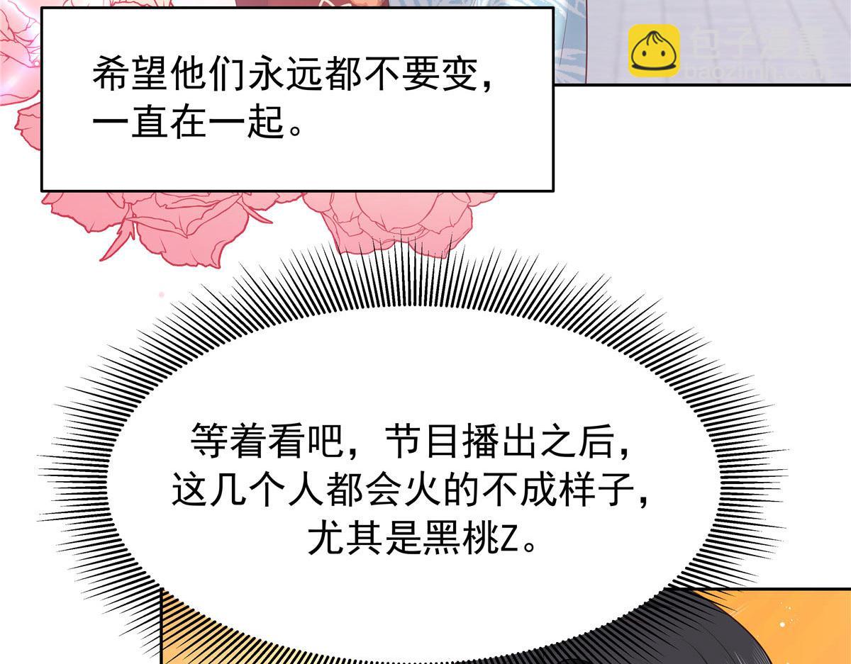 333 苏玫巫甄坏坏联合54