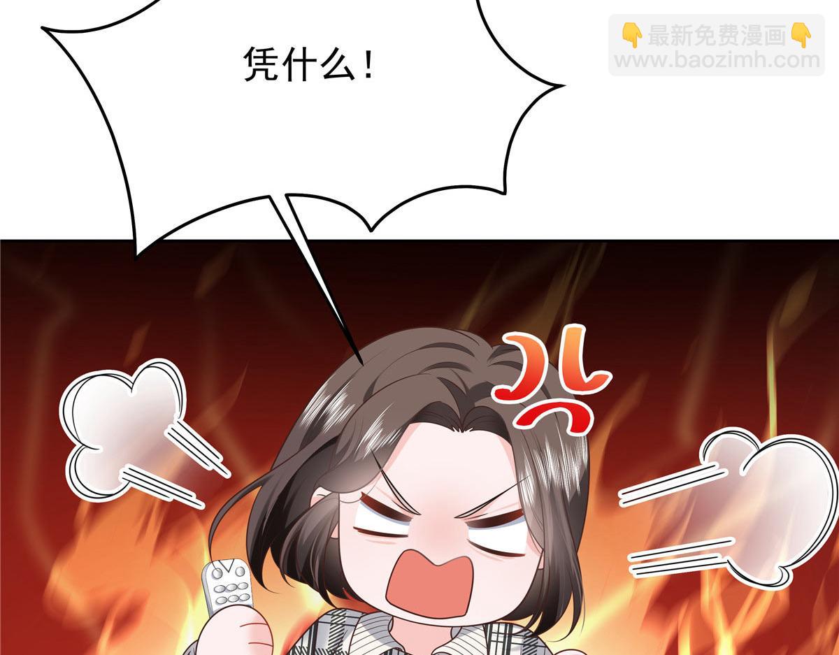 333 苏玫巫甄坏坏联合57
