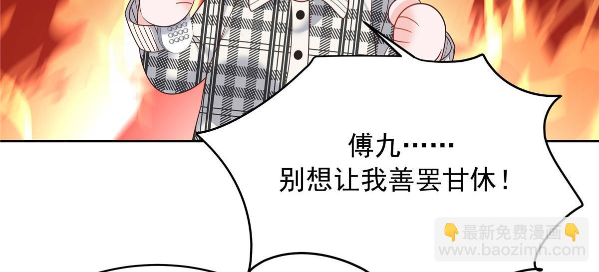 333 苏玫巫甄坏坏联合58