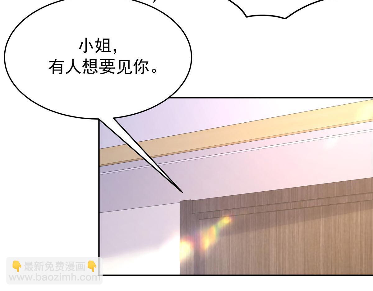333 苏玫巫甄坏坏联合59