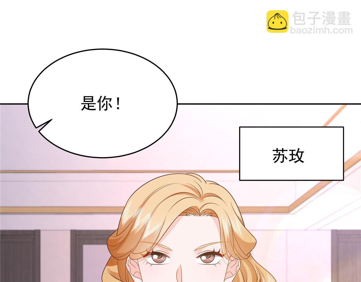 333 苏玫巫甄坏坏联合60