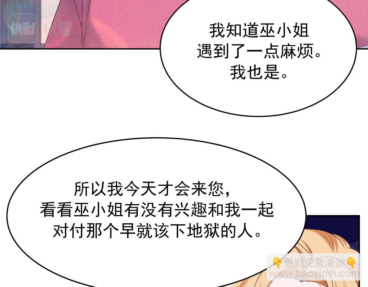 333 苏玫巫甄坏坏联合62