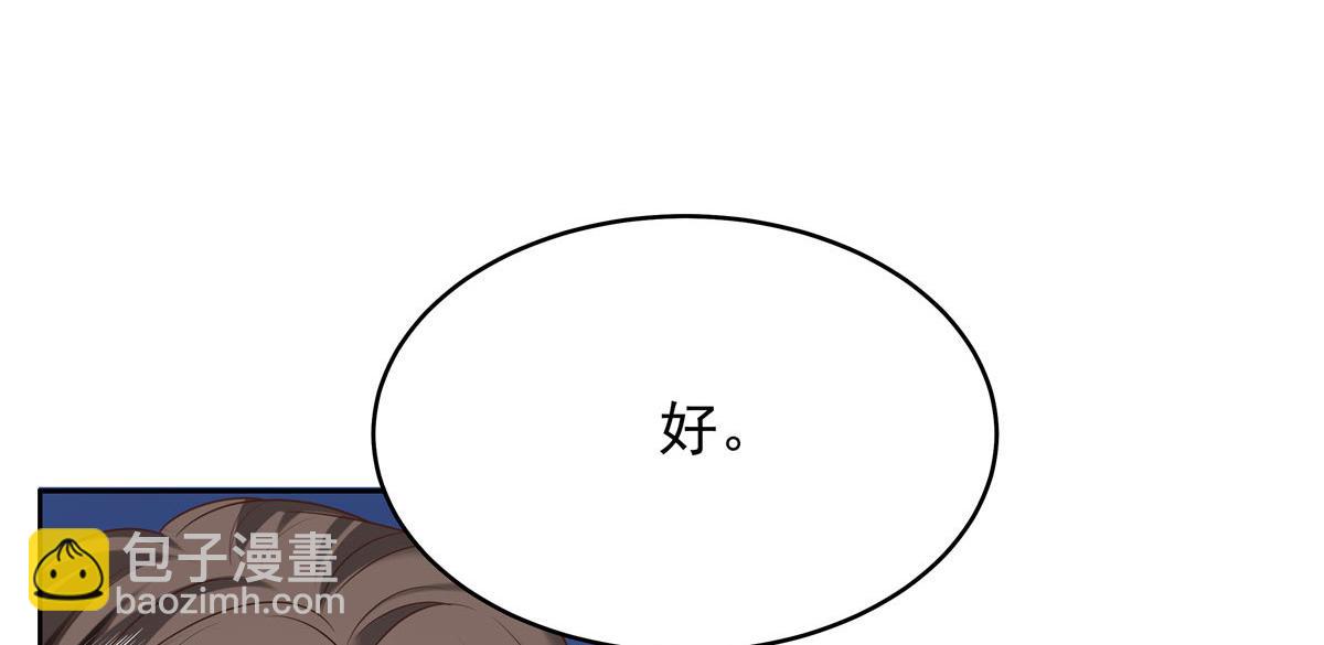 333 苏玫巫甄坏坏联合64