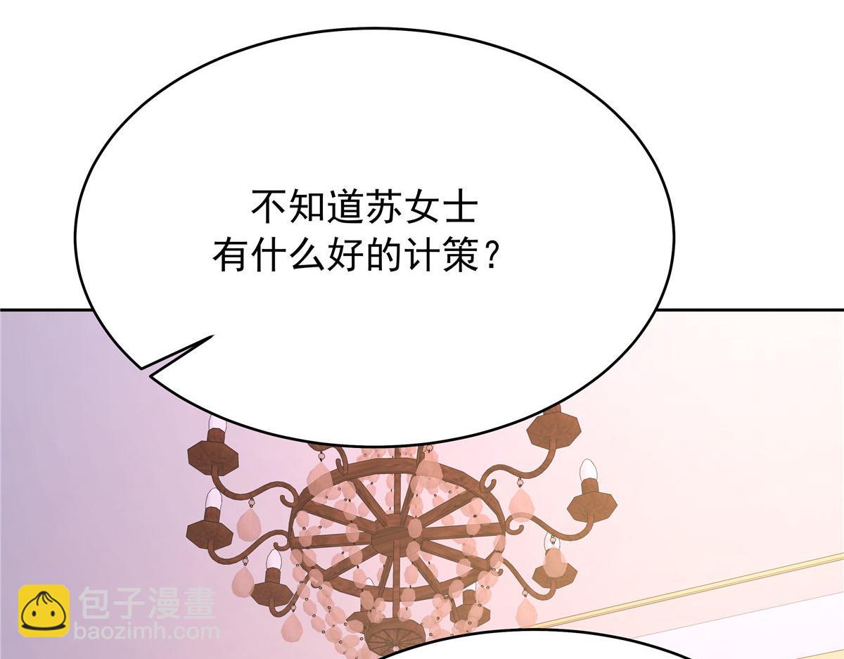 333 苏玫巫甄坏坏联合66