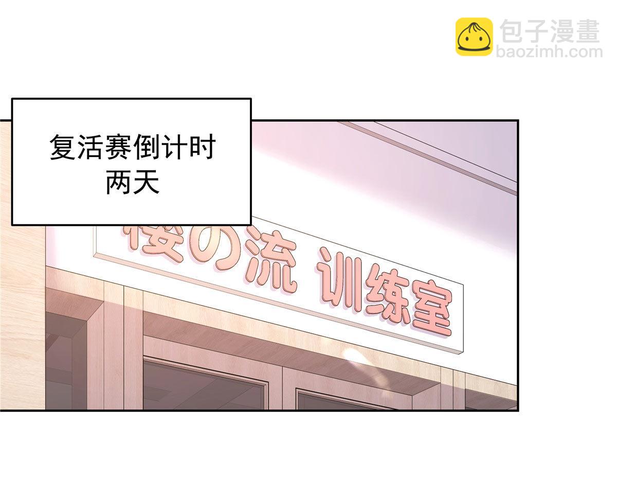 333 苏玫巫甄坏坏联合68