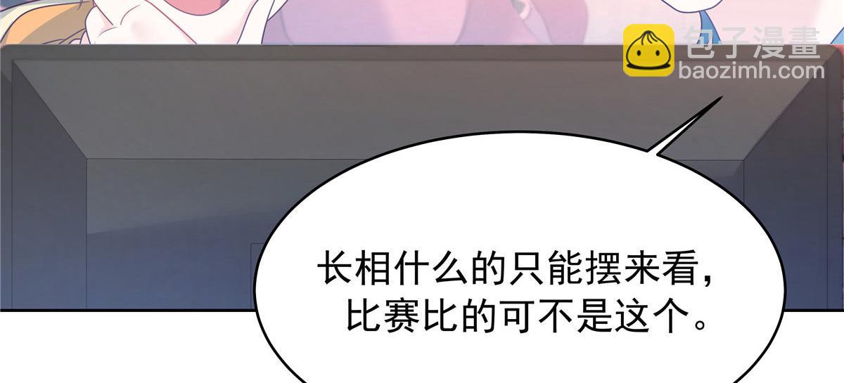 333 苏玫巫甄坏坏联合70