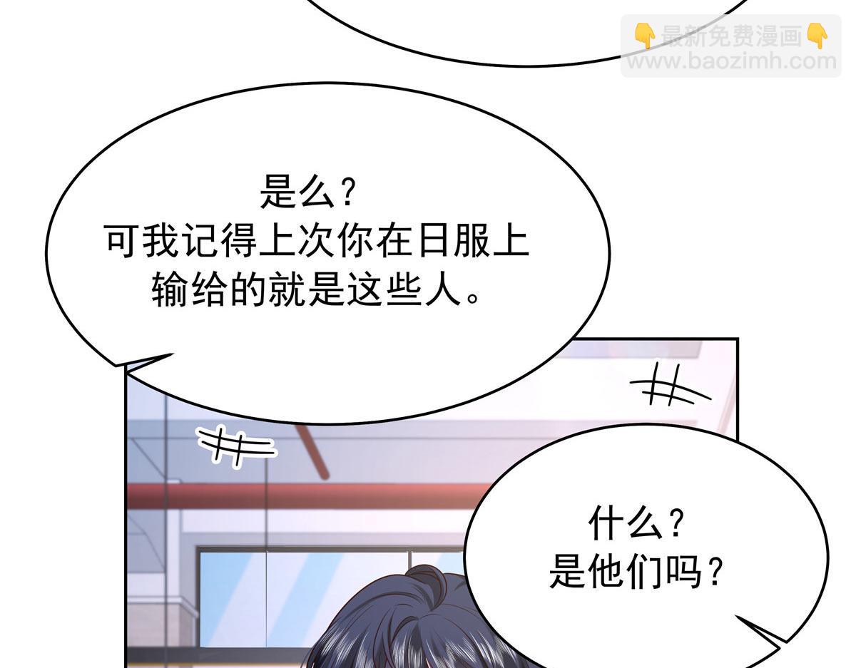 333 苏玫巫甄坏坏联合71
