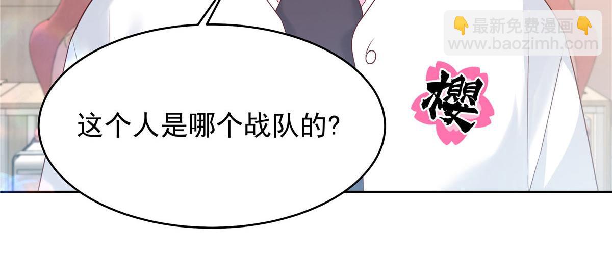 333 苏玫巫甄坏坏联合79