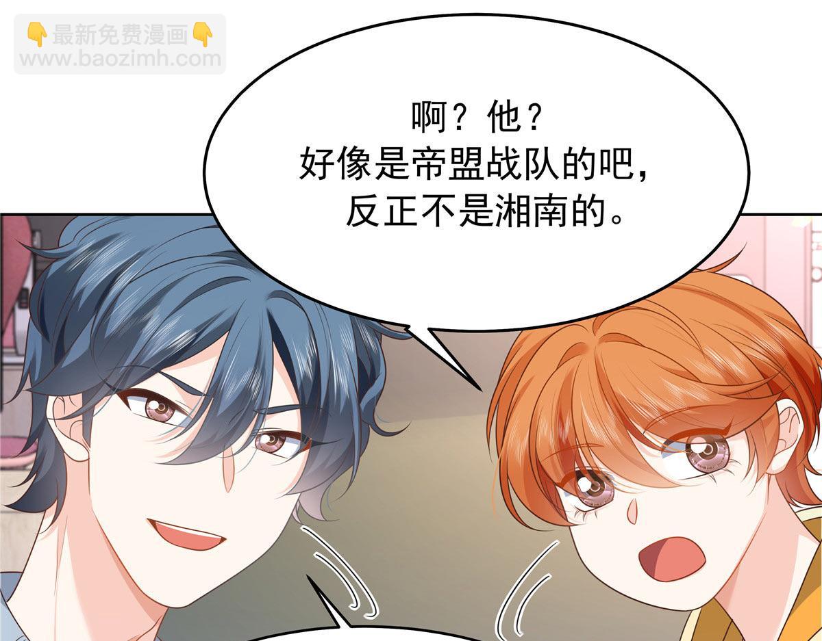 333 苏玫巫甄坏坏联合80