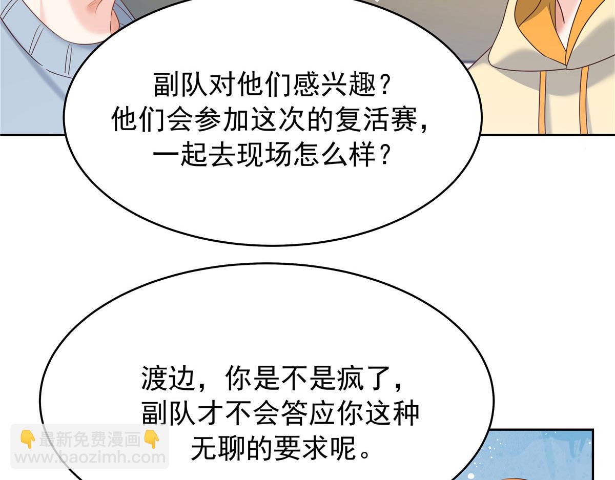 333 苏玫巫甄坏坏联合81