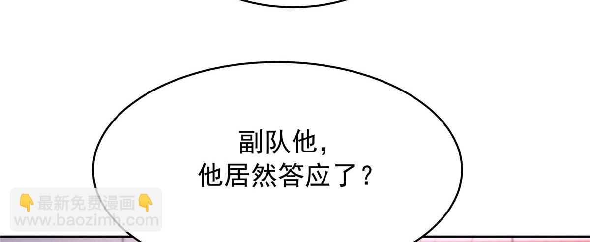 333 苏玫巫甄坏坏联合85