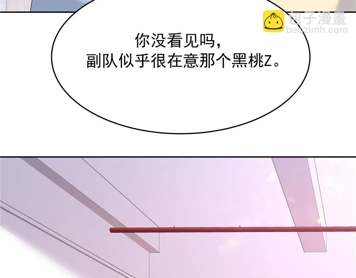 333 苏玫巫甄坏坏联合87