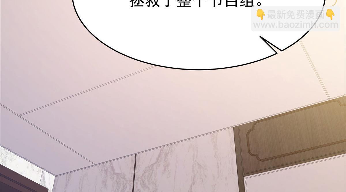 333 苏玫巫甄坏坏联合9