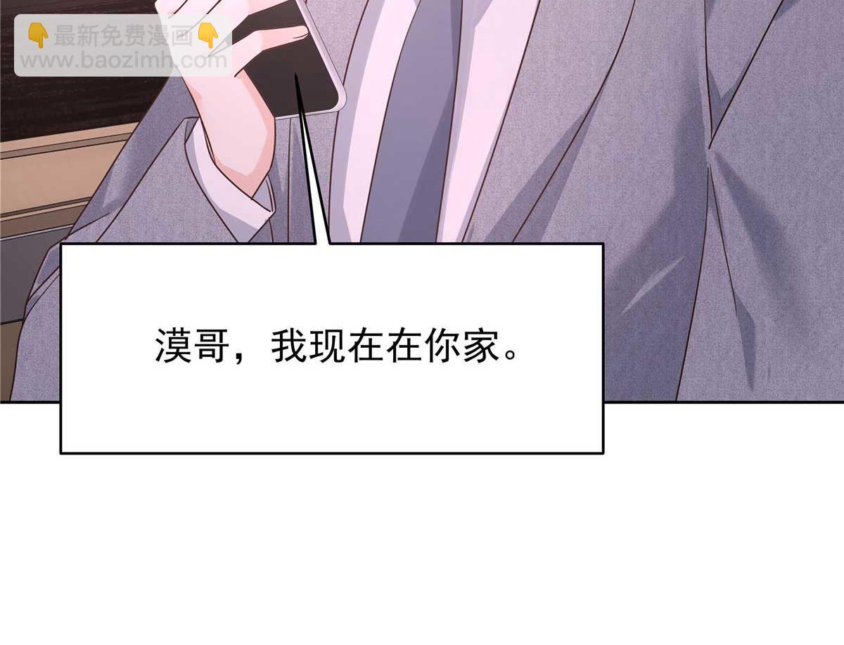 334 这女孩好眼熟啊38