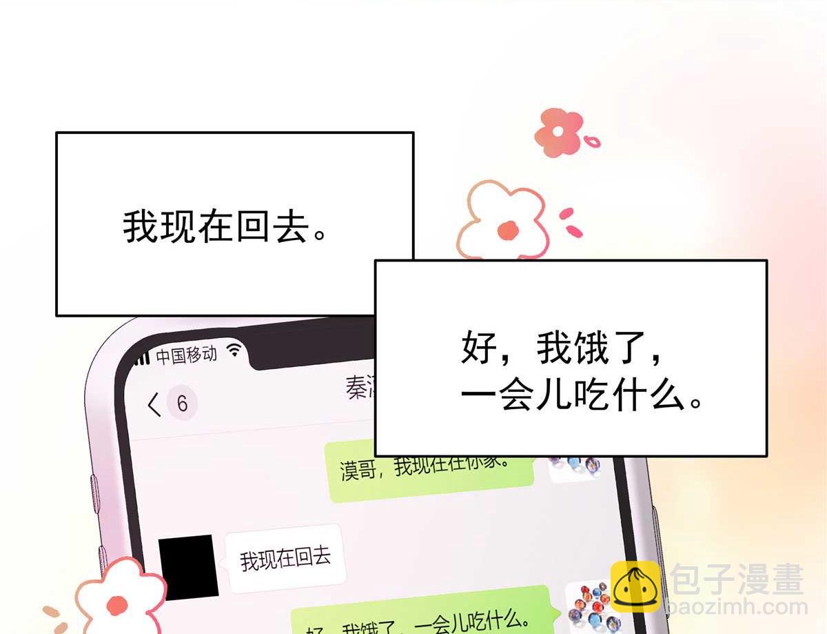 334 这女孩好眼熟啊44