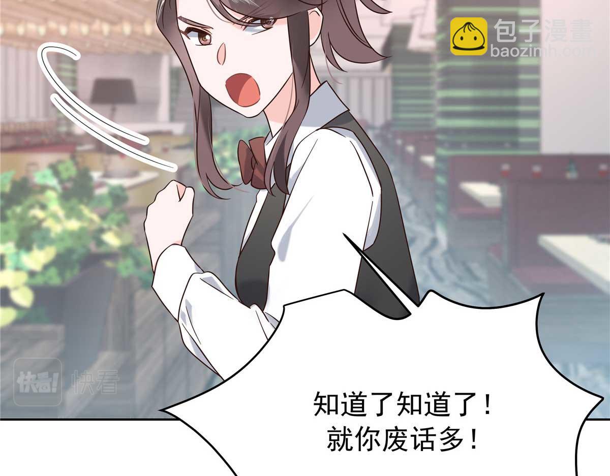 334 这女孩好眼熟啊6