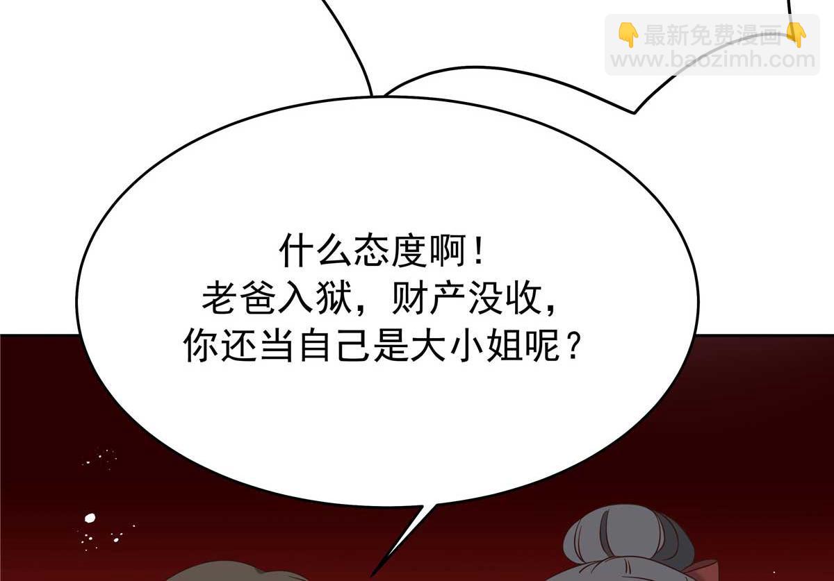 334 这女孩好眼熟啊7