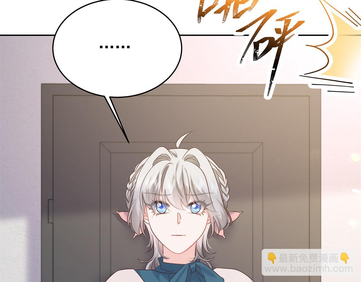 335 可我就是个女生29