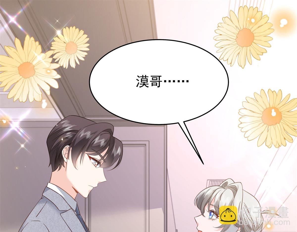 335 可我就是个女生4