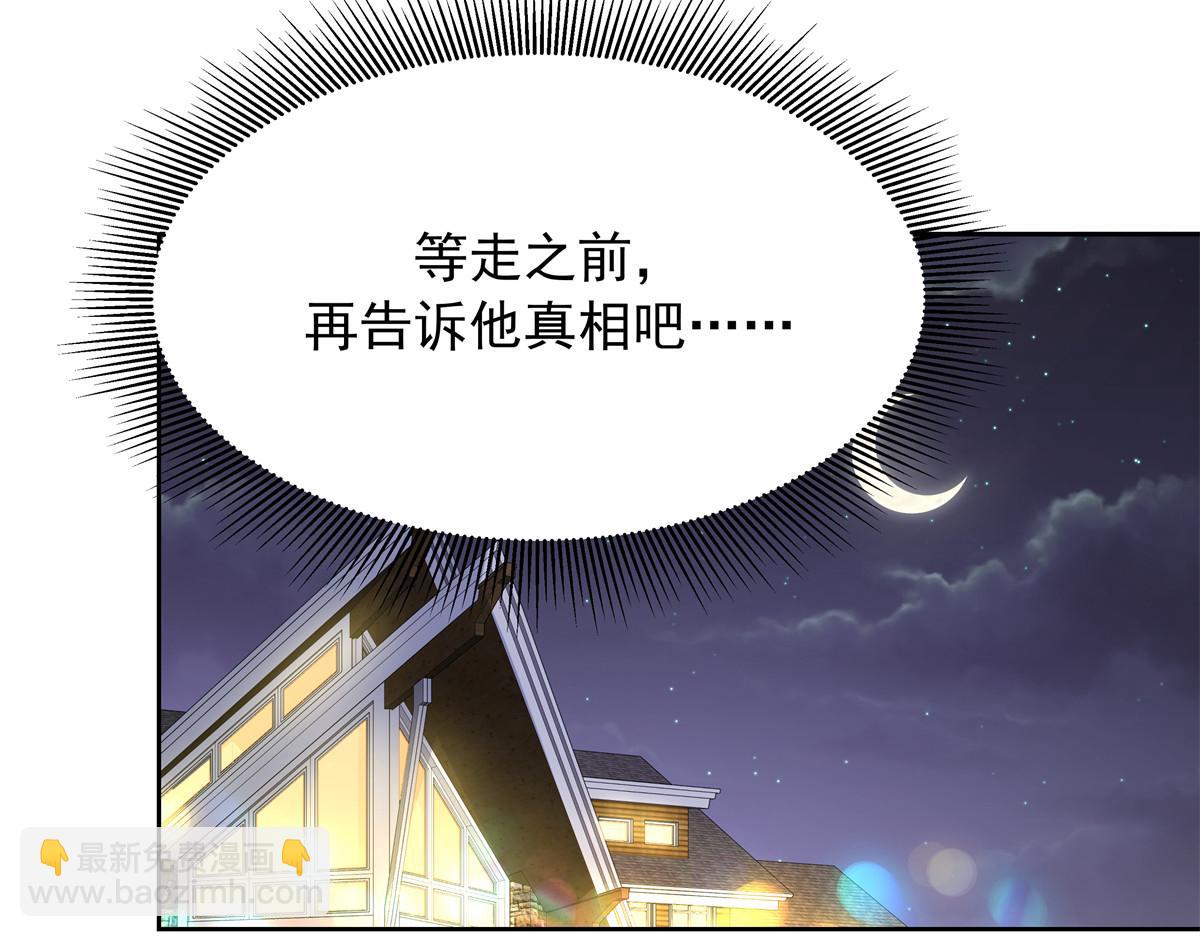 335 可我就是个女生40