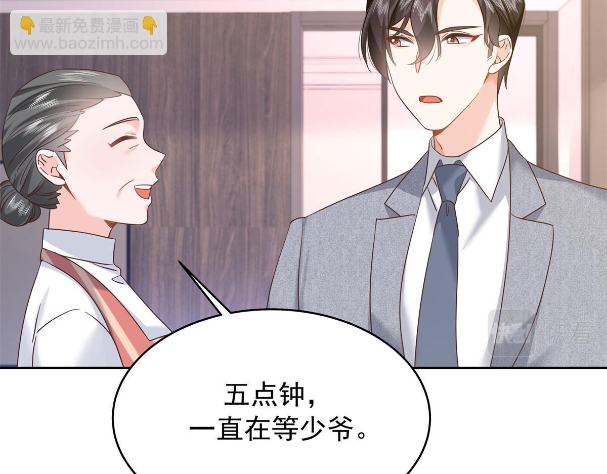 335 可我就是个女生43