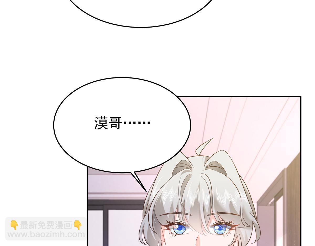 335 可我就是个女生44