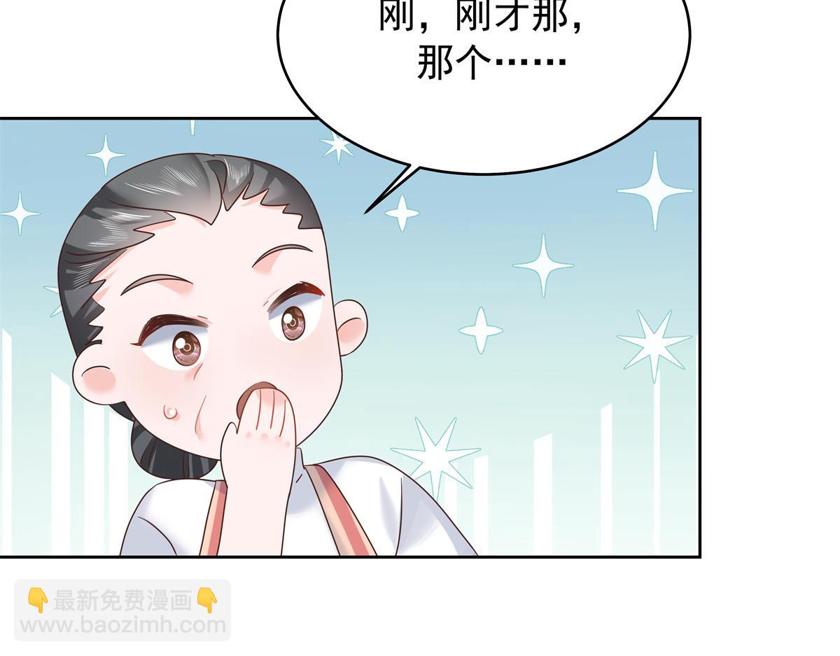 335 可我就是个女生47