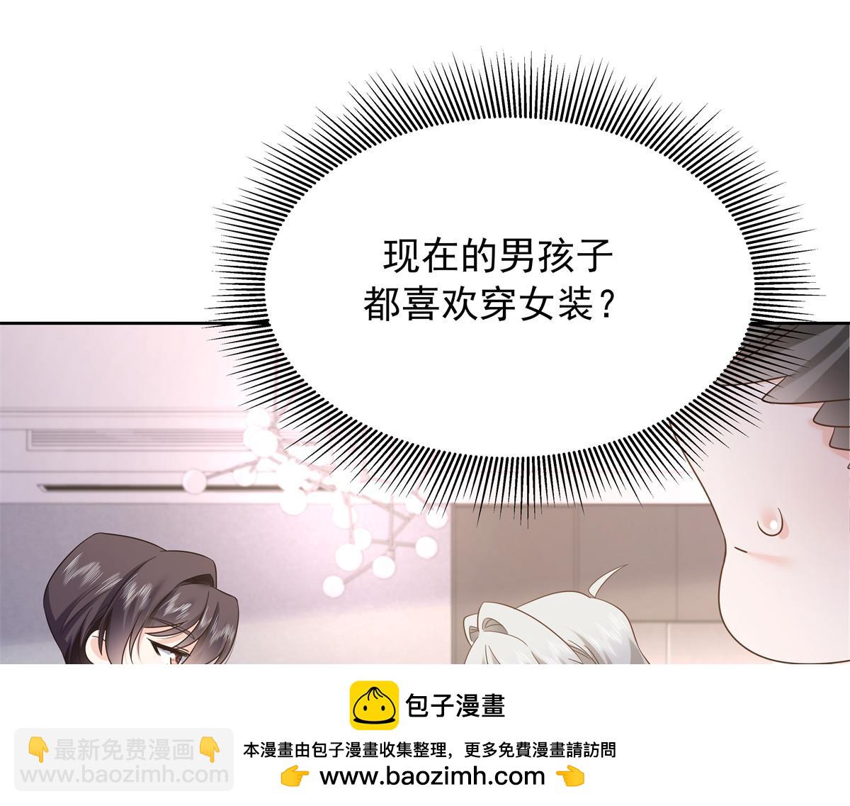 335 可我就是个女生49