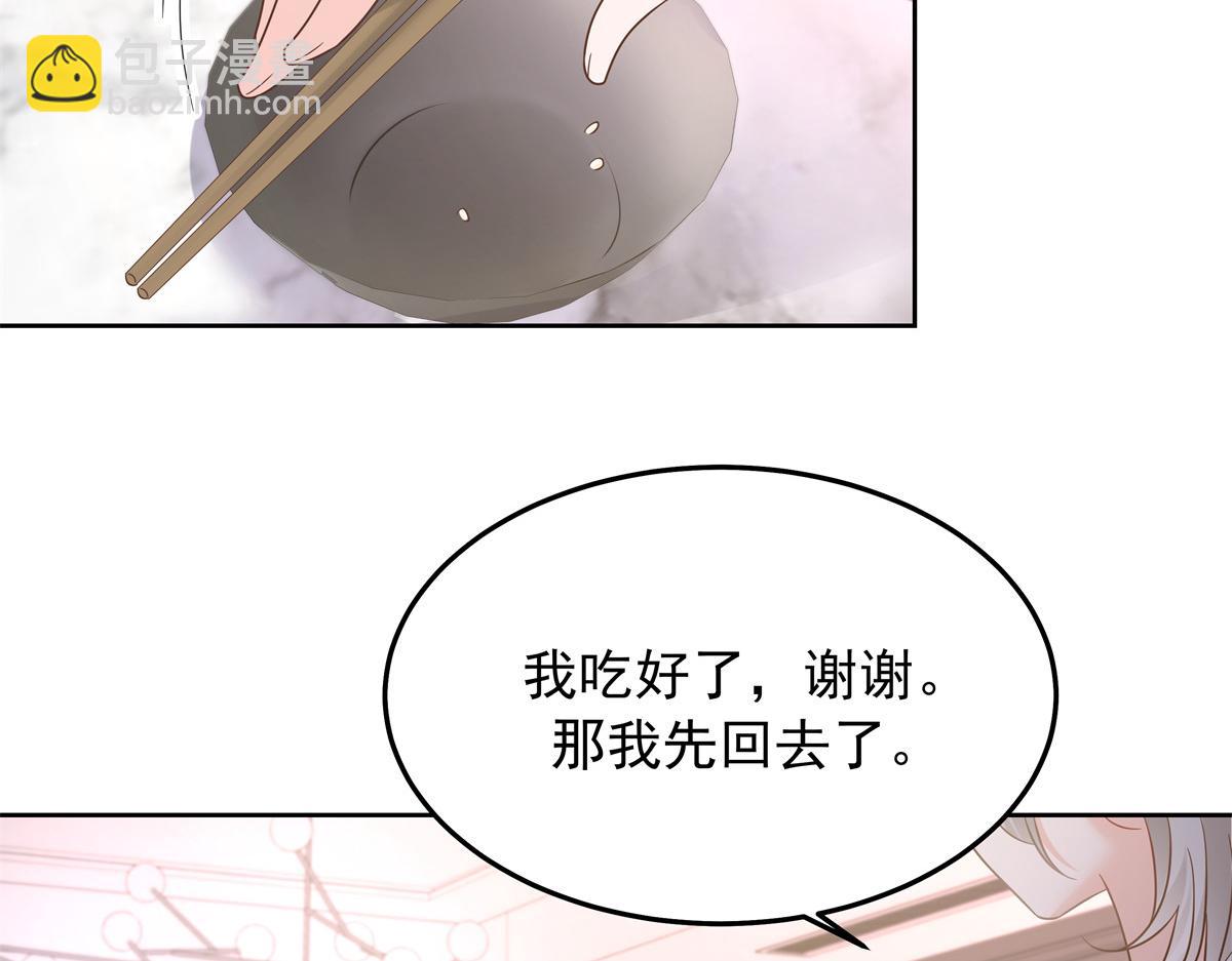 335 可我就是个女生56