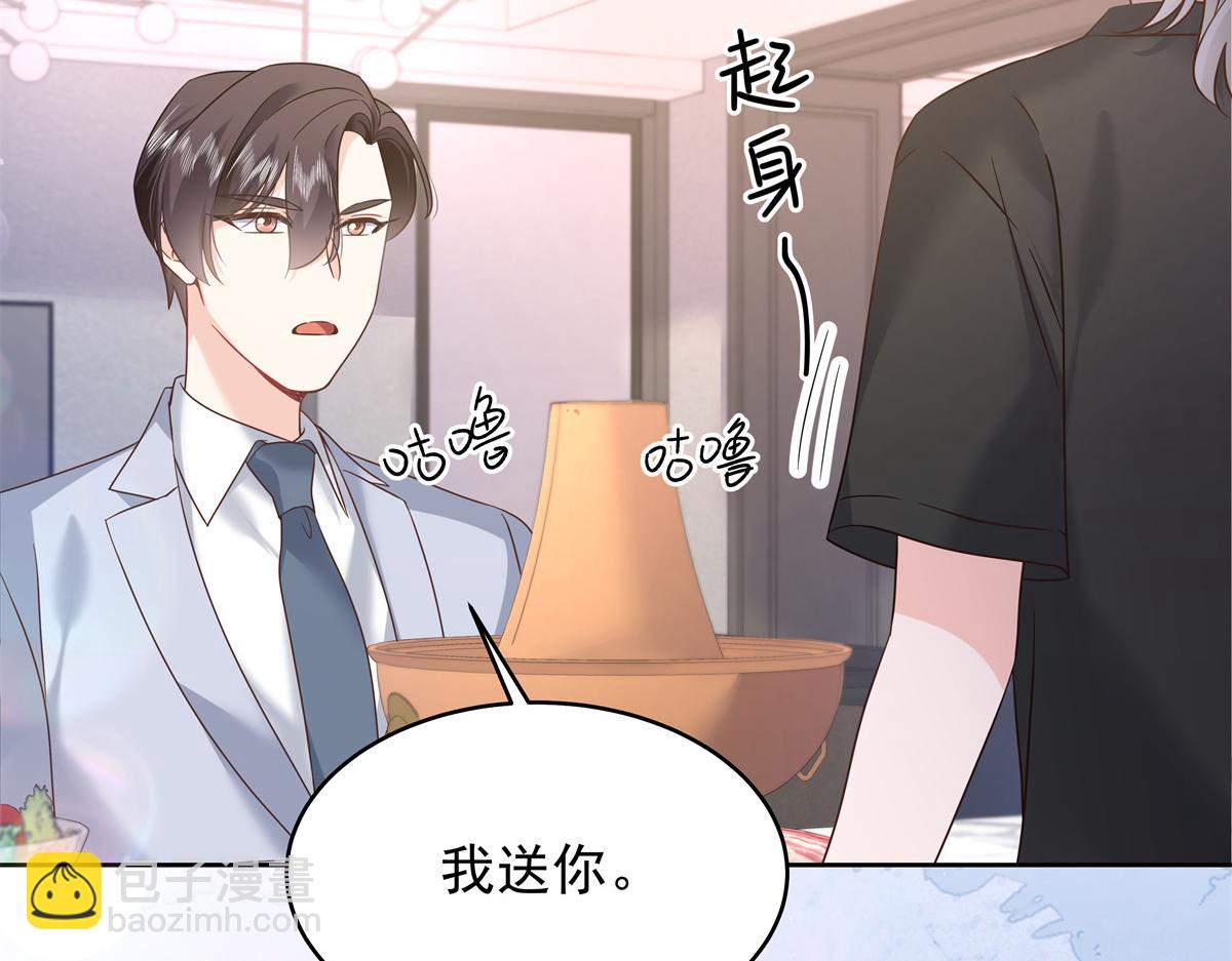 335 可我就是个女生57